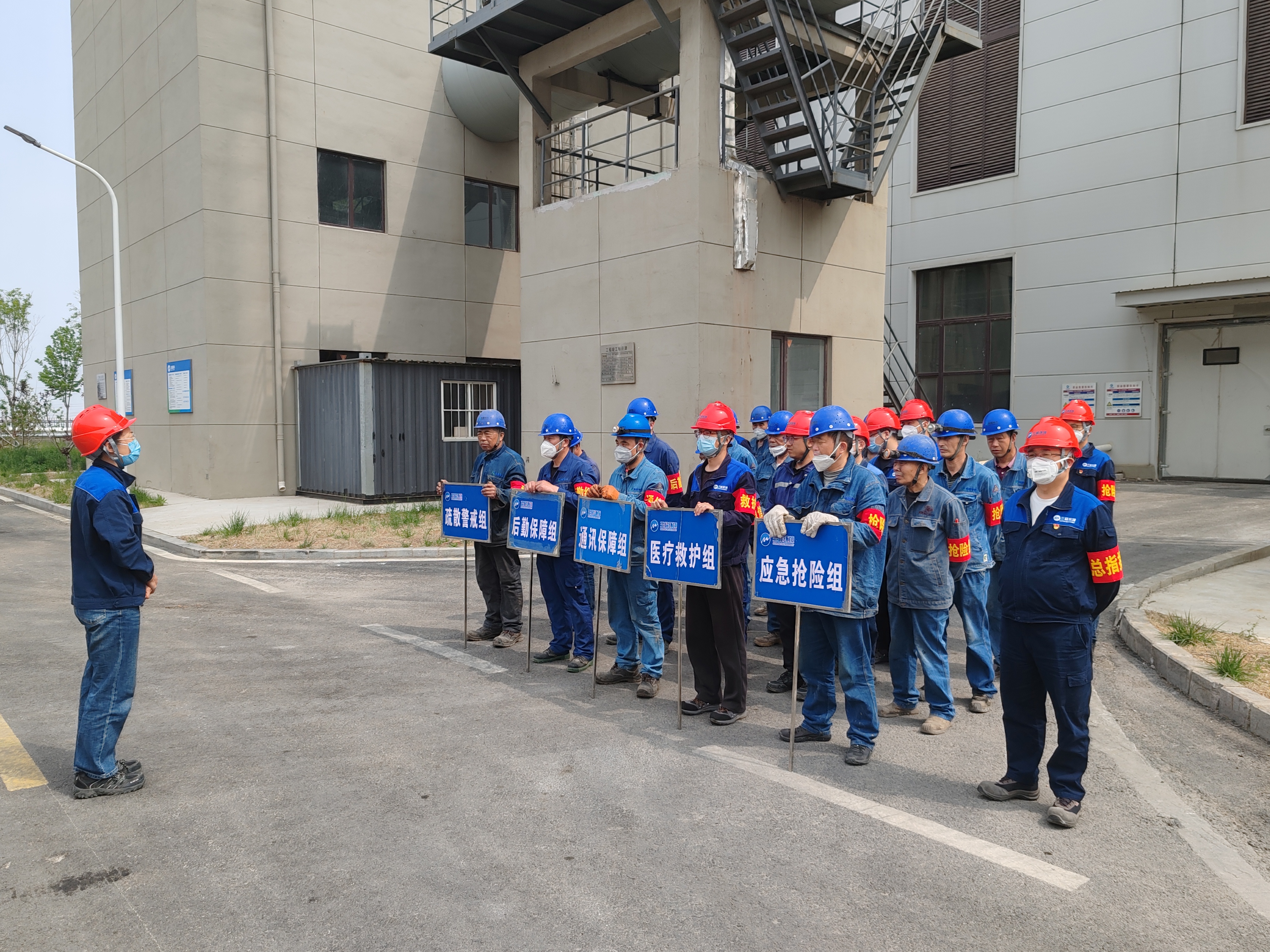 應急演練前部署現場會.jpg 應急演練前部署現場會.jpg
