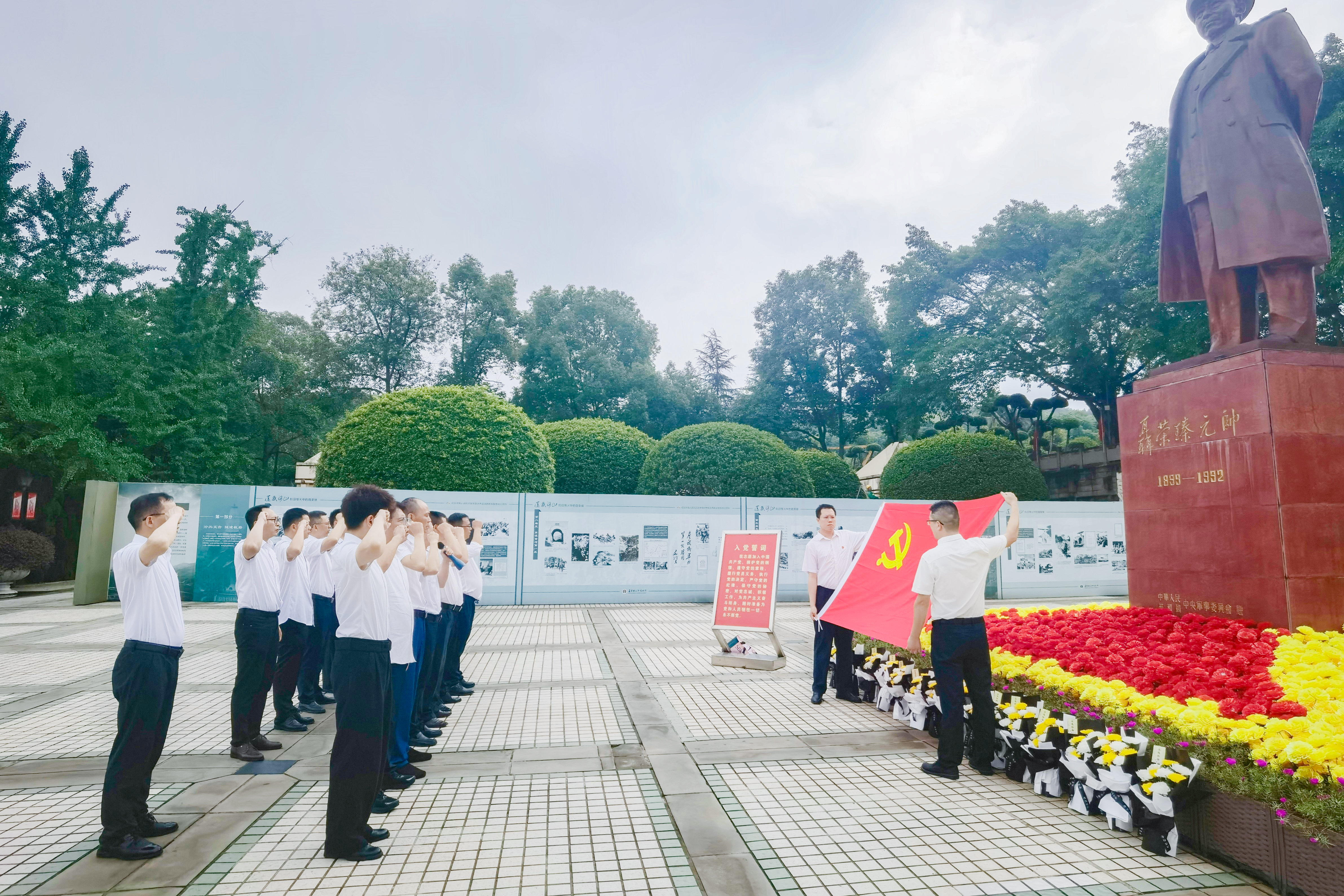 重溫入黨誓詞.jpg 重溫入黨誓詞.jpg