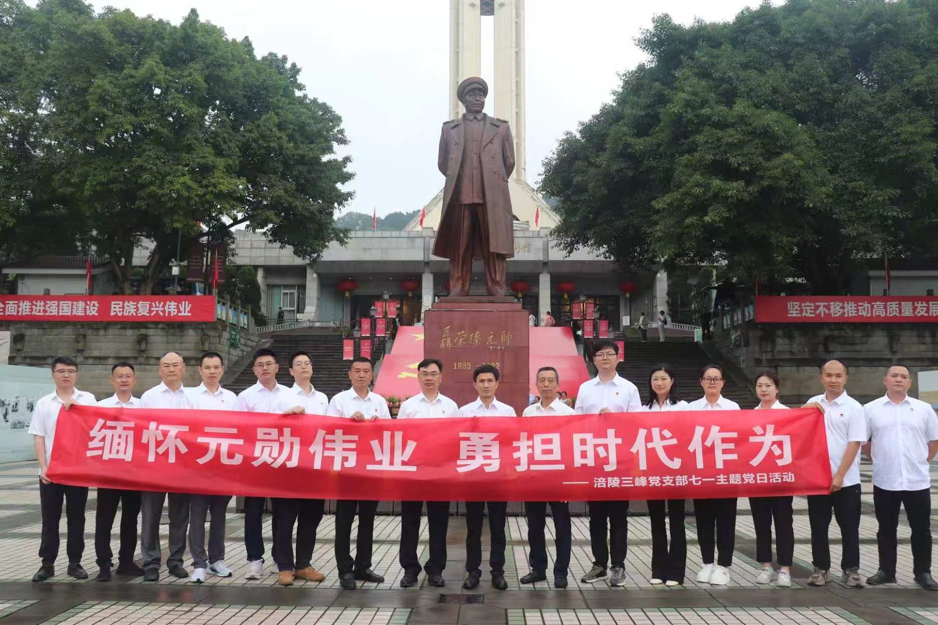 微信圖片_2026-06-29_161527_996.jpg 微信圖片_2026-06-29_161527_996.jpg