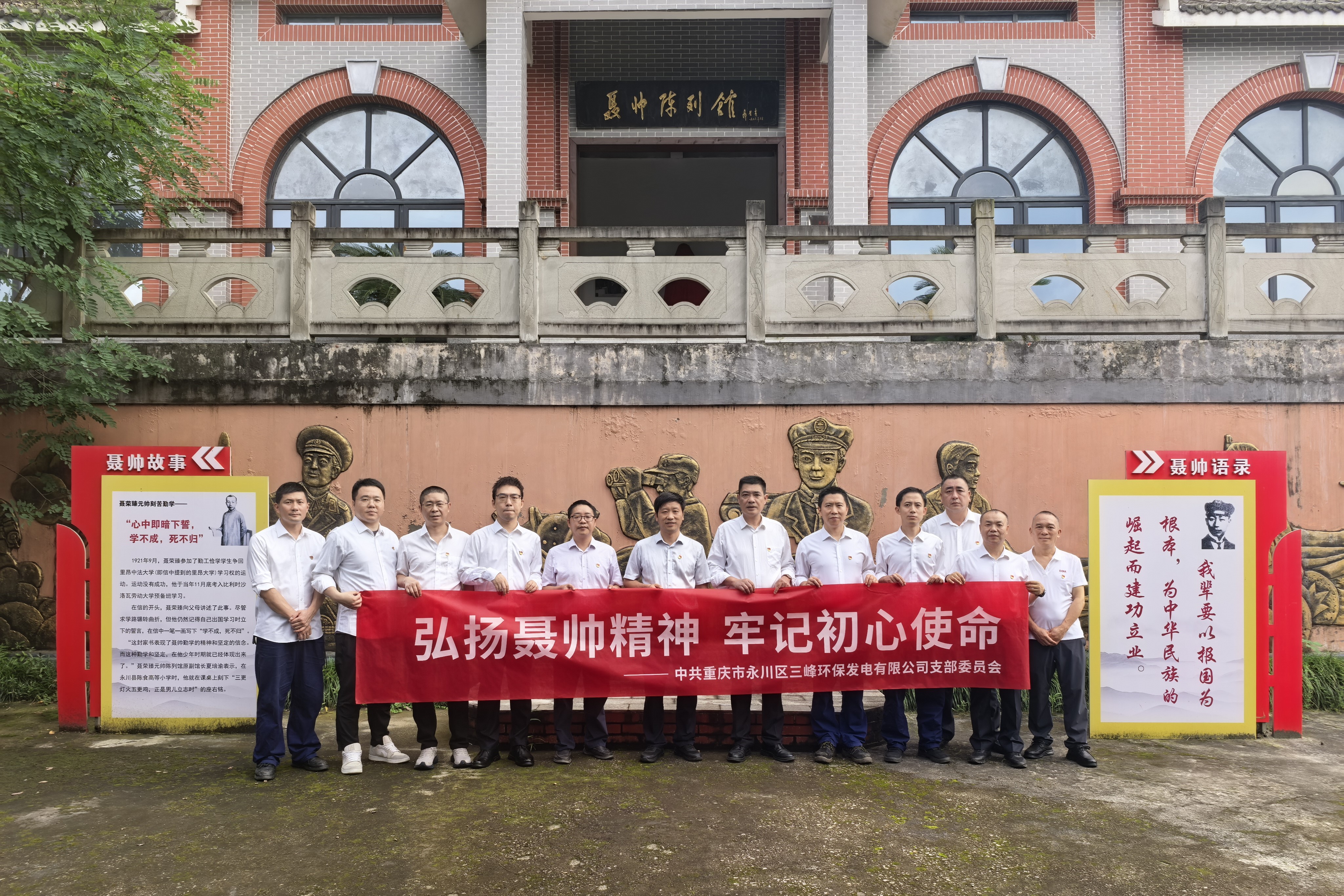 永川三峰公司黨支部開展“七一”主題黨日活動.jpg 永川三峰公司黨支部開展“七一”主題黨日活動.jpg